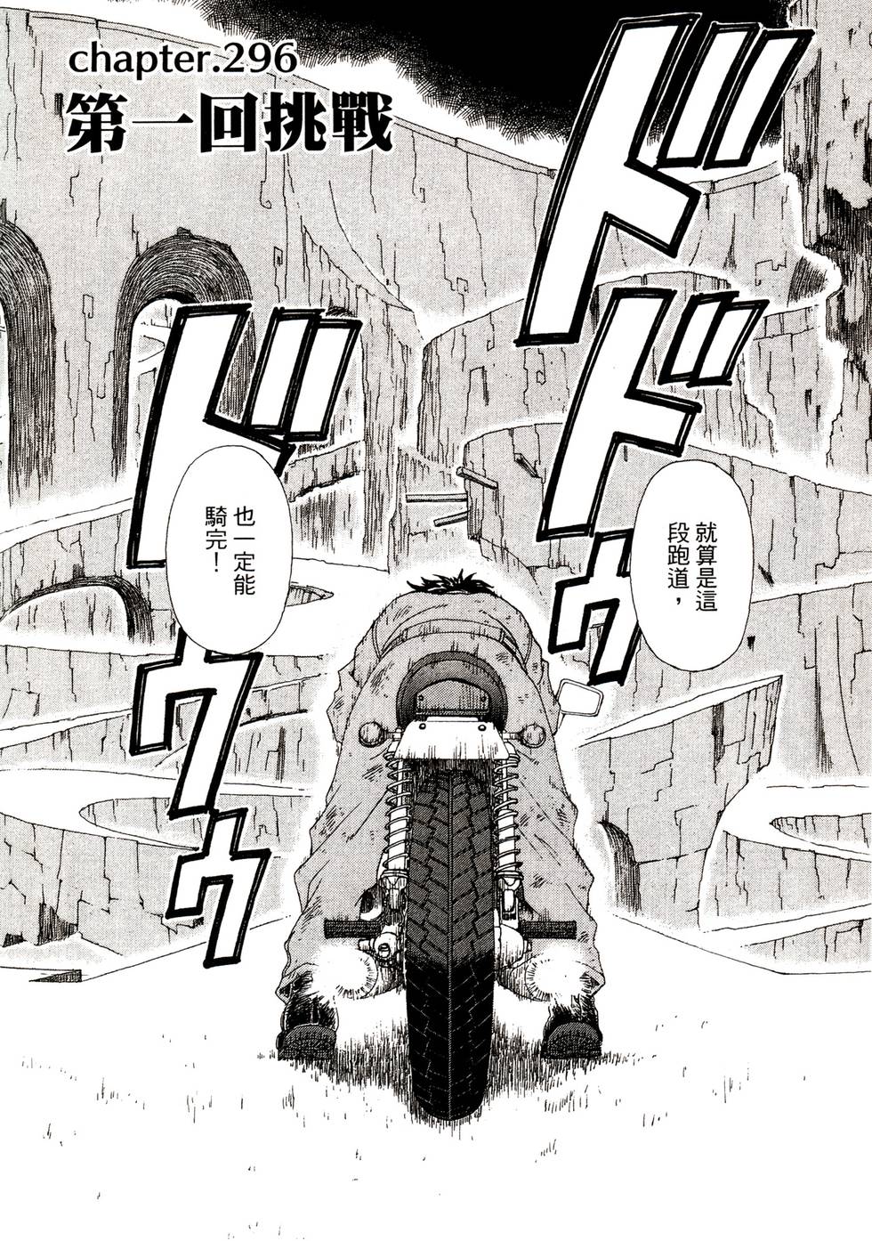 第146页