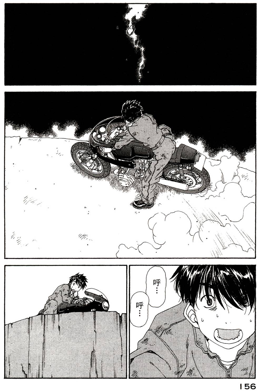 第153页