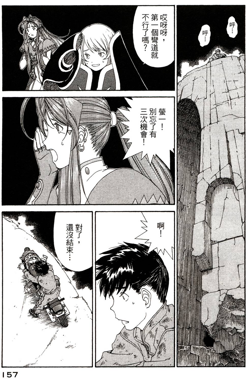 第154页