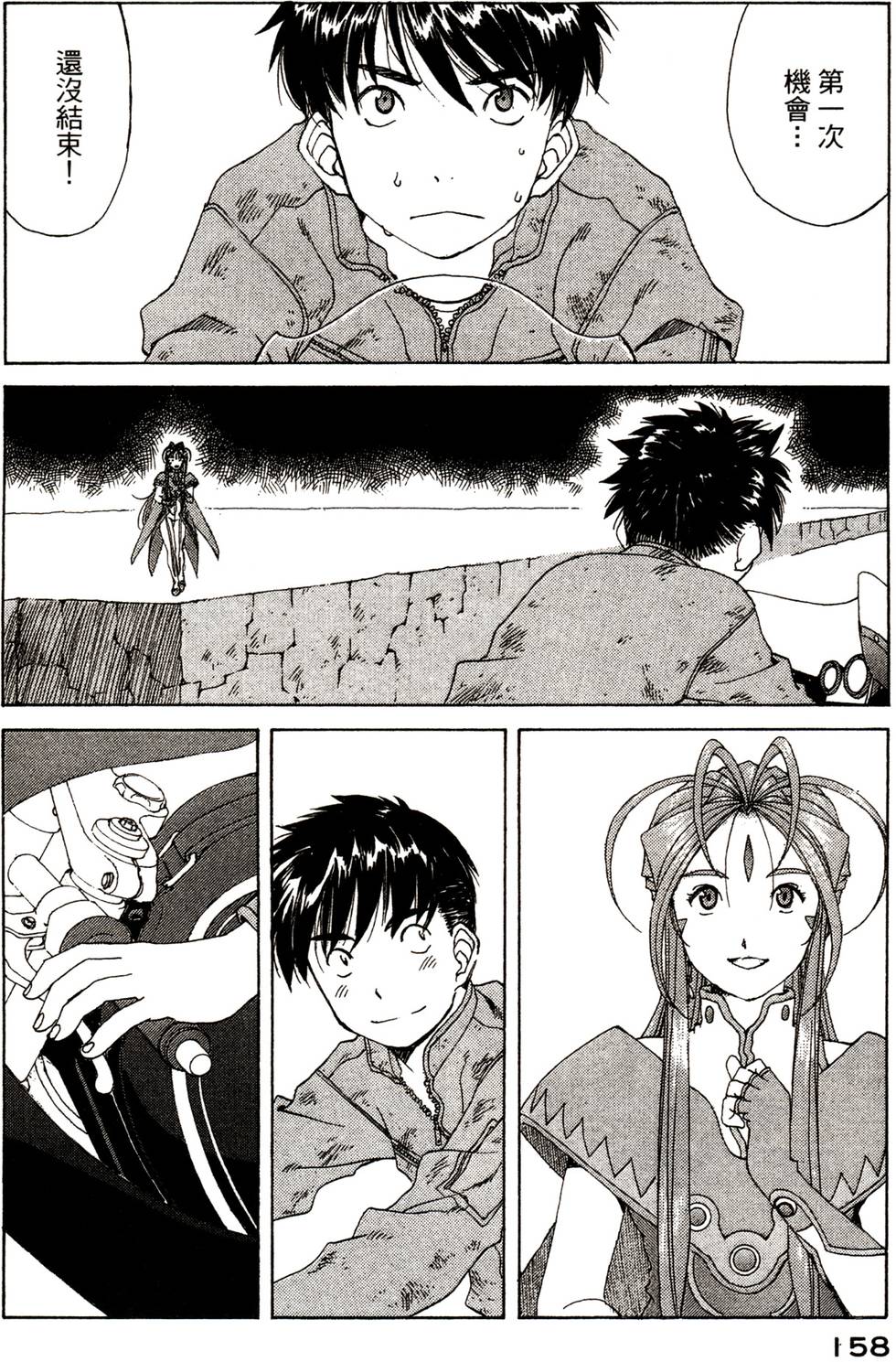 第155页