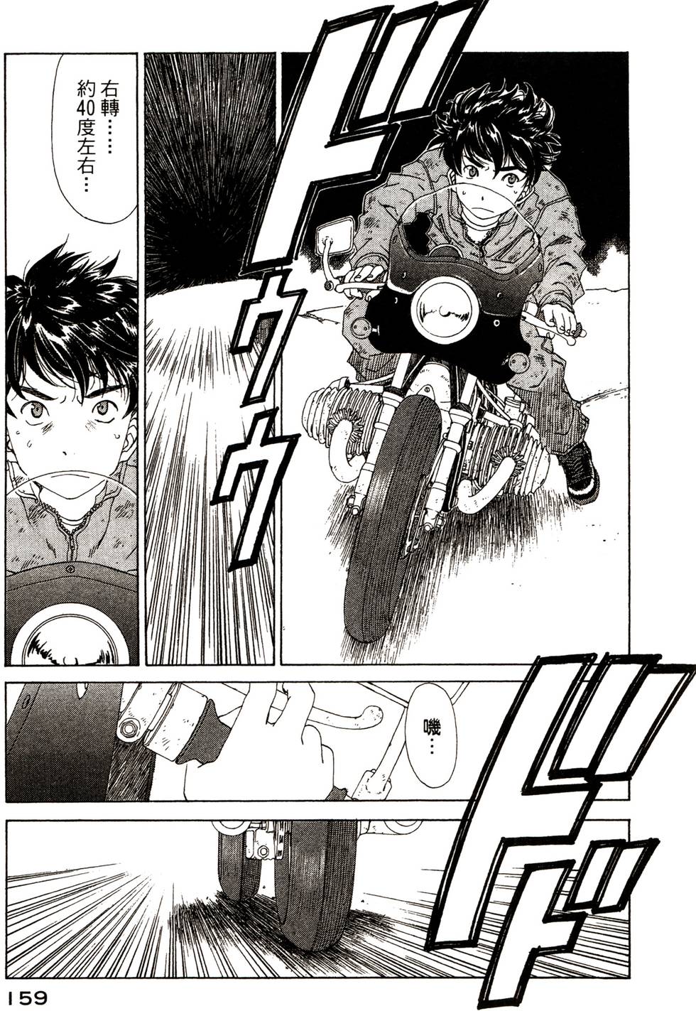 第156页