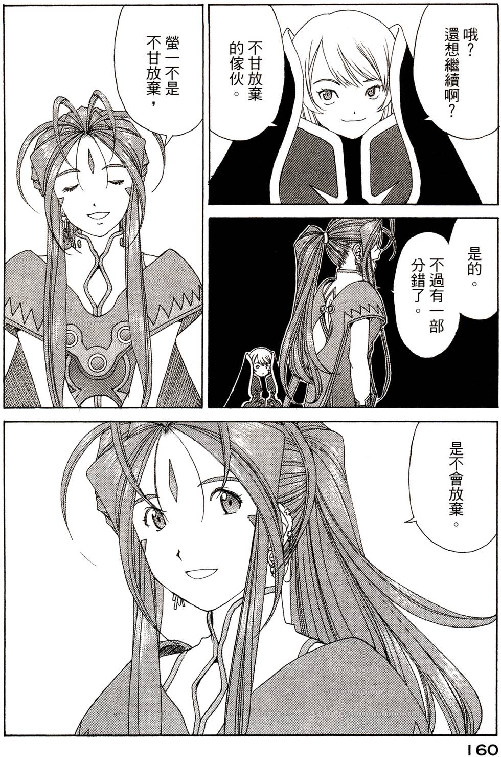 第157页