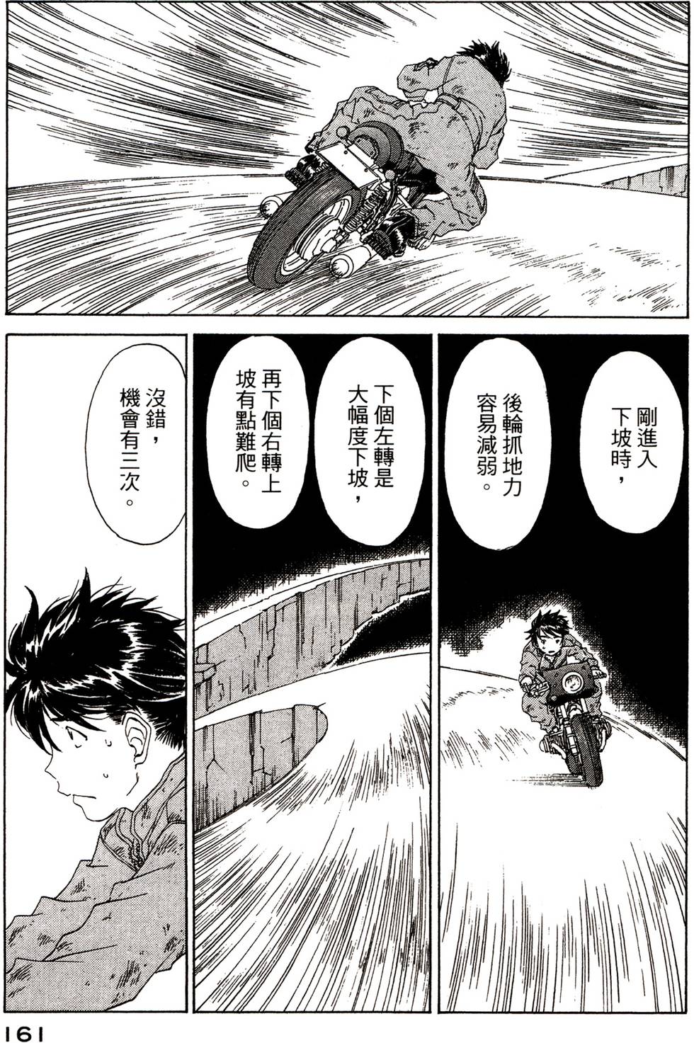 第158页
