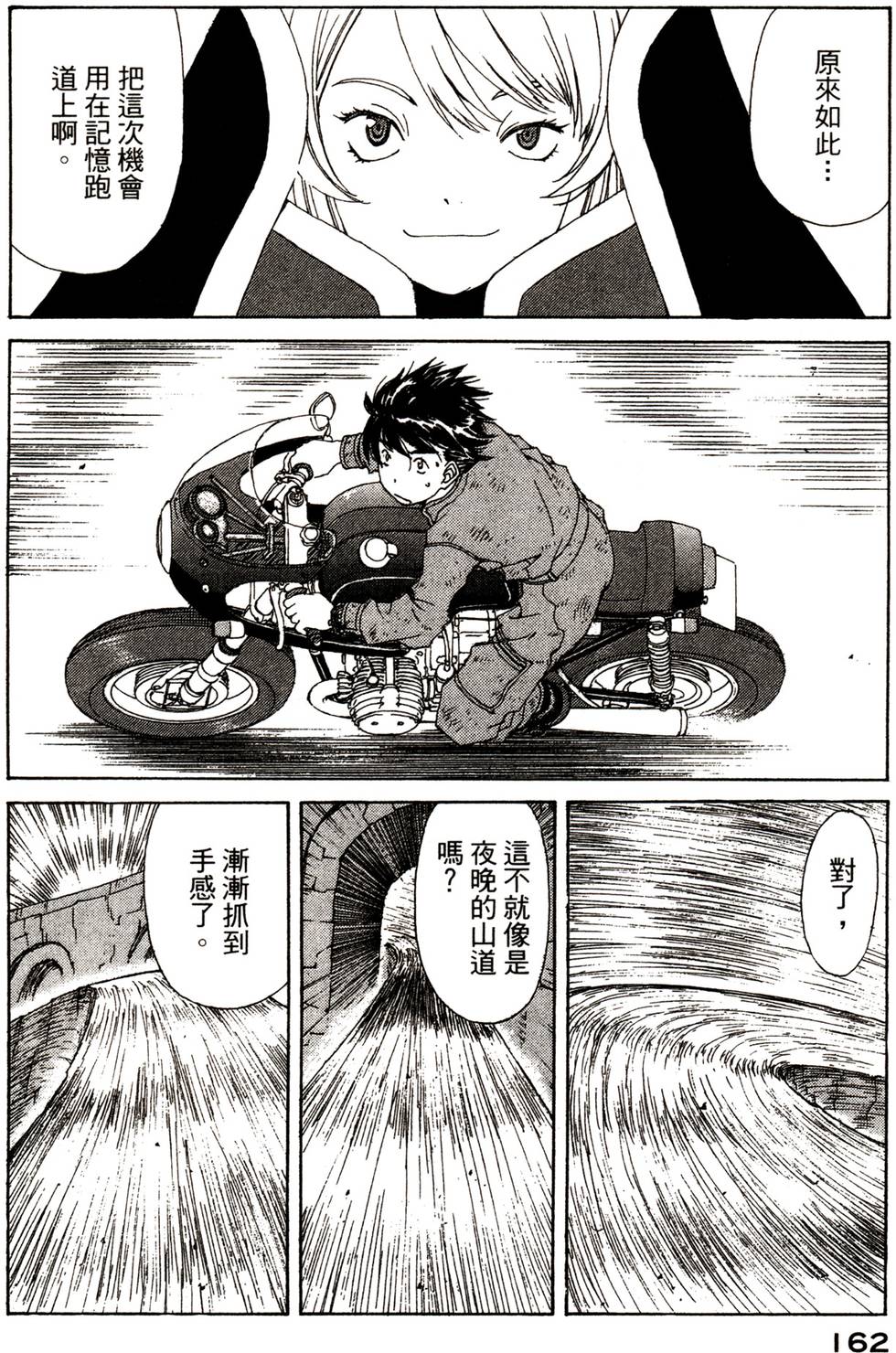 第159页
