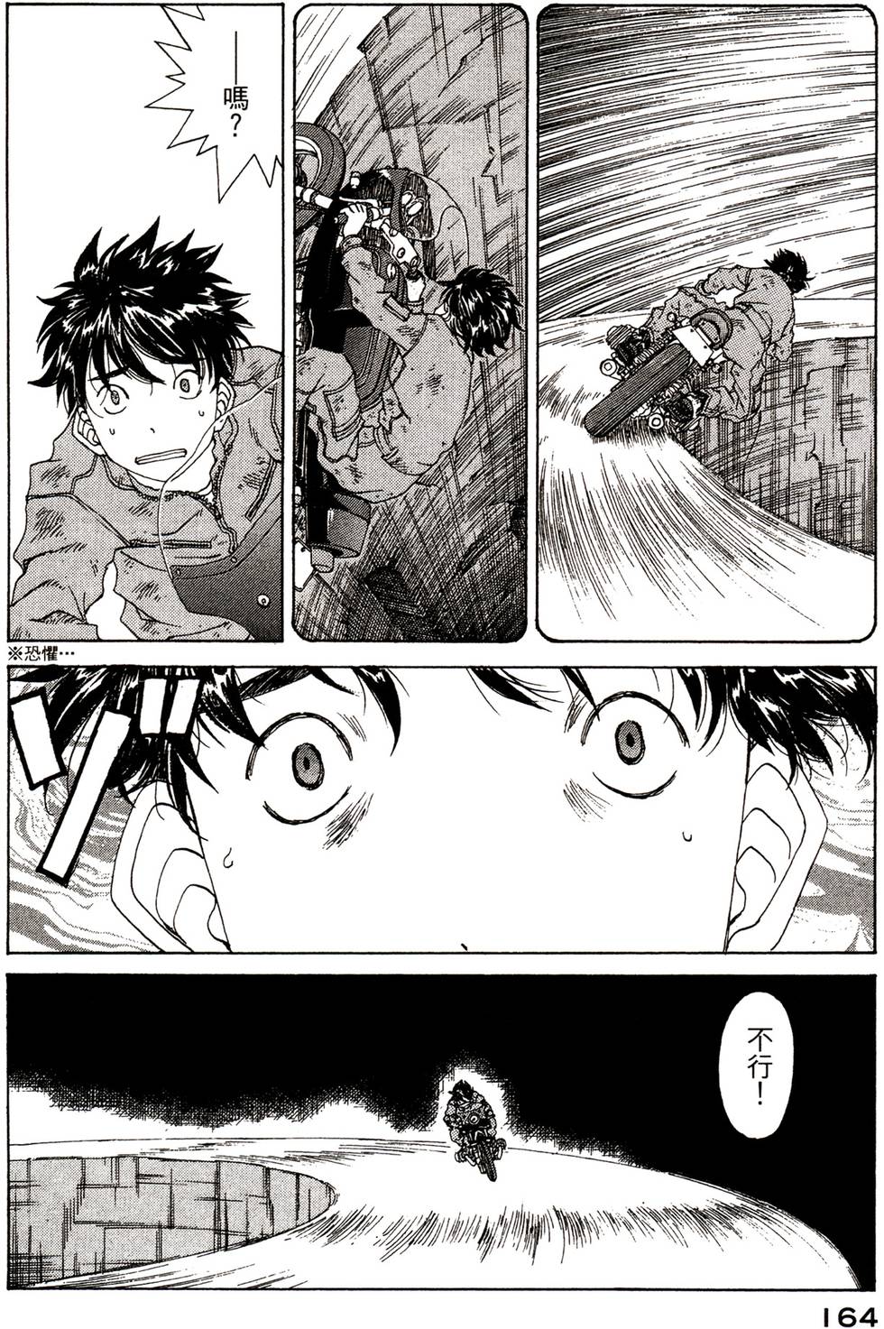 第161页