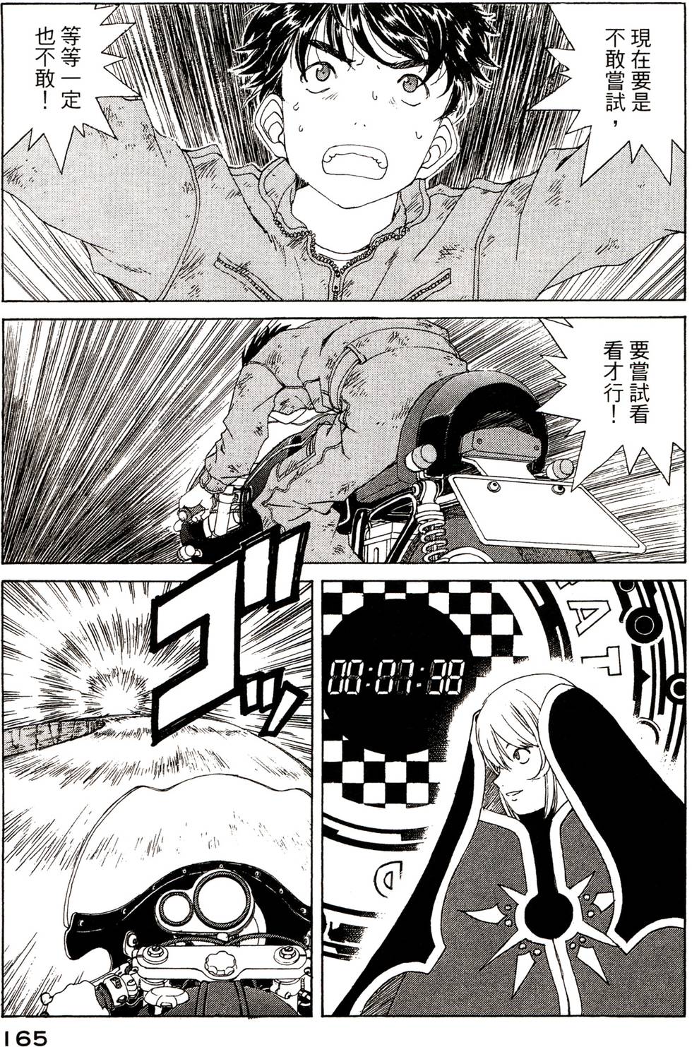 第162页