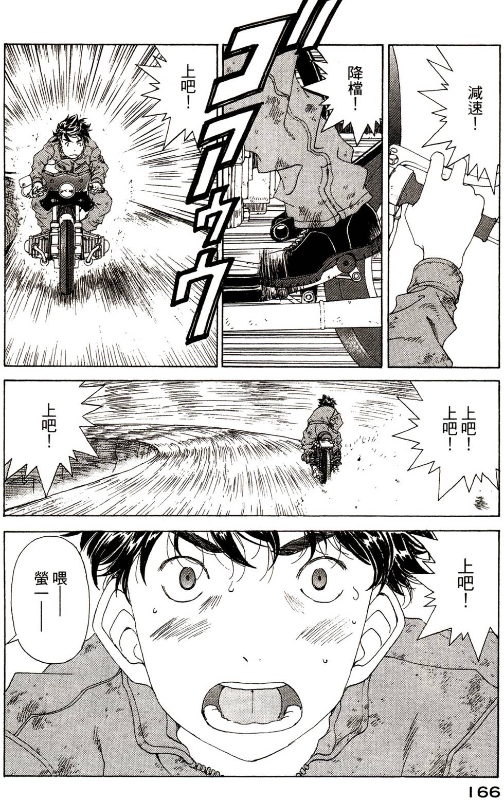 第163页