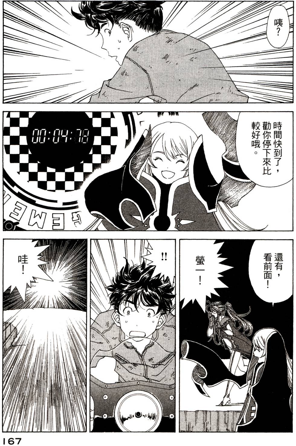 第164页