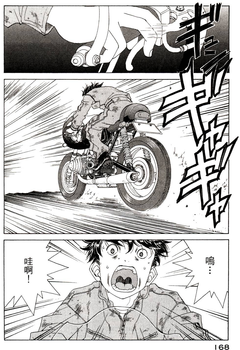 第165页