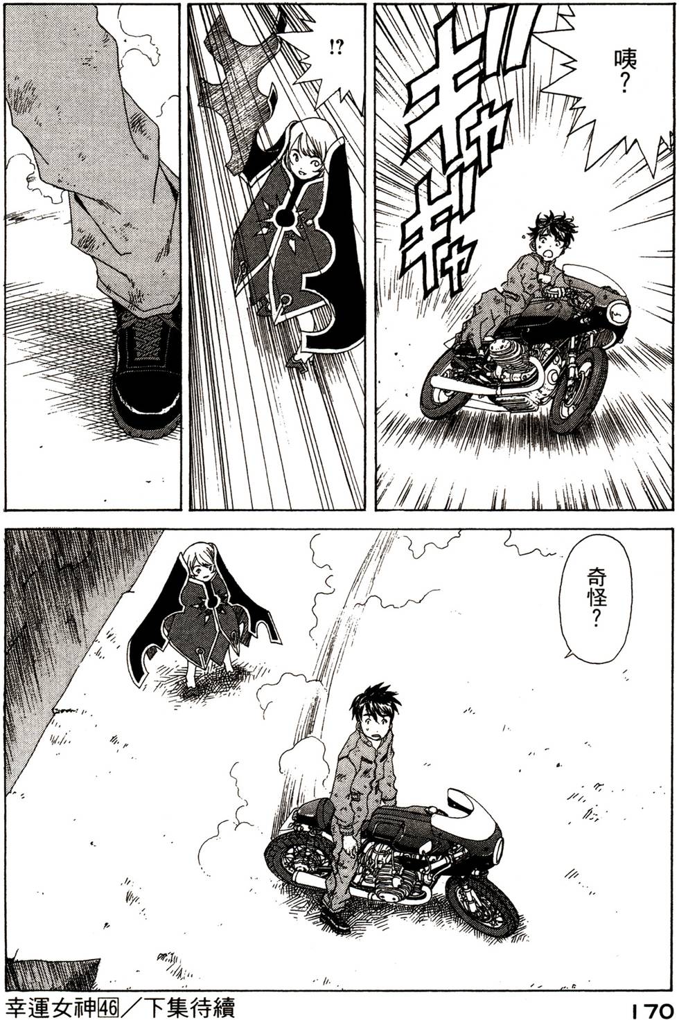 第167页
