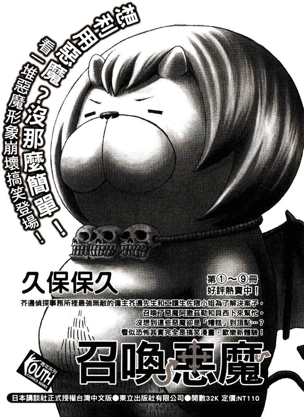第169页