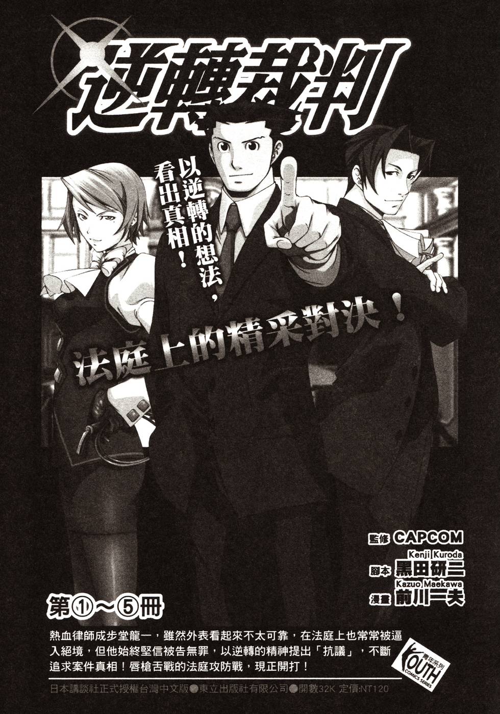 第172页