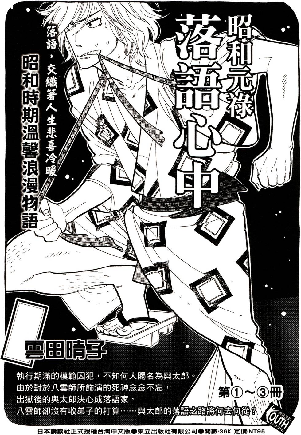 第174页