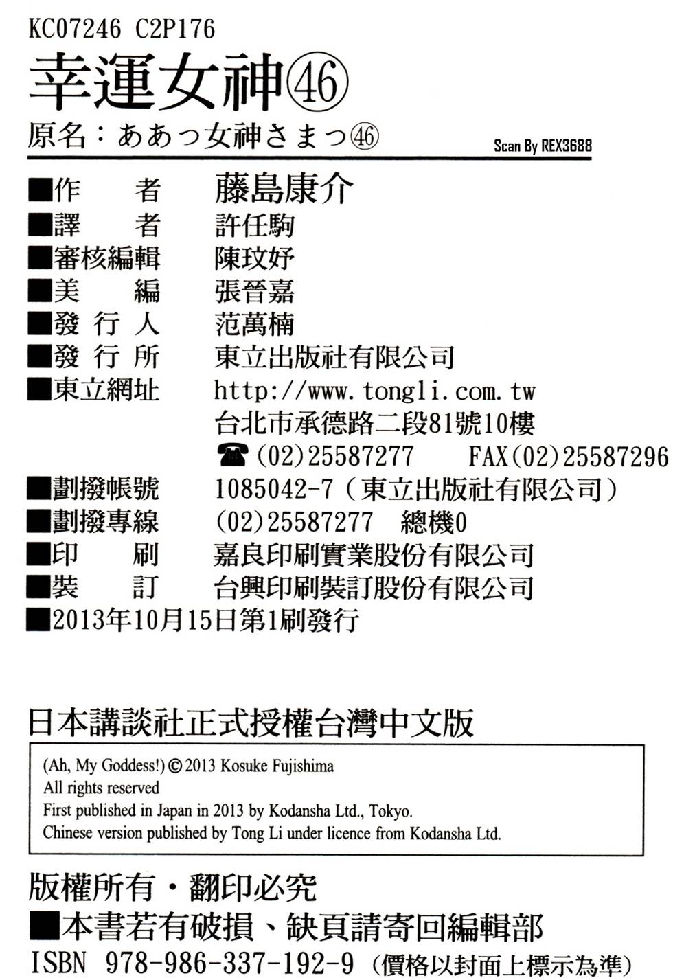 第175页