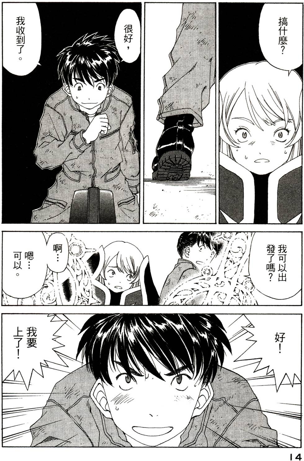第14页