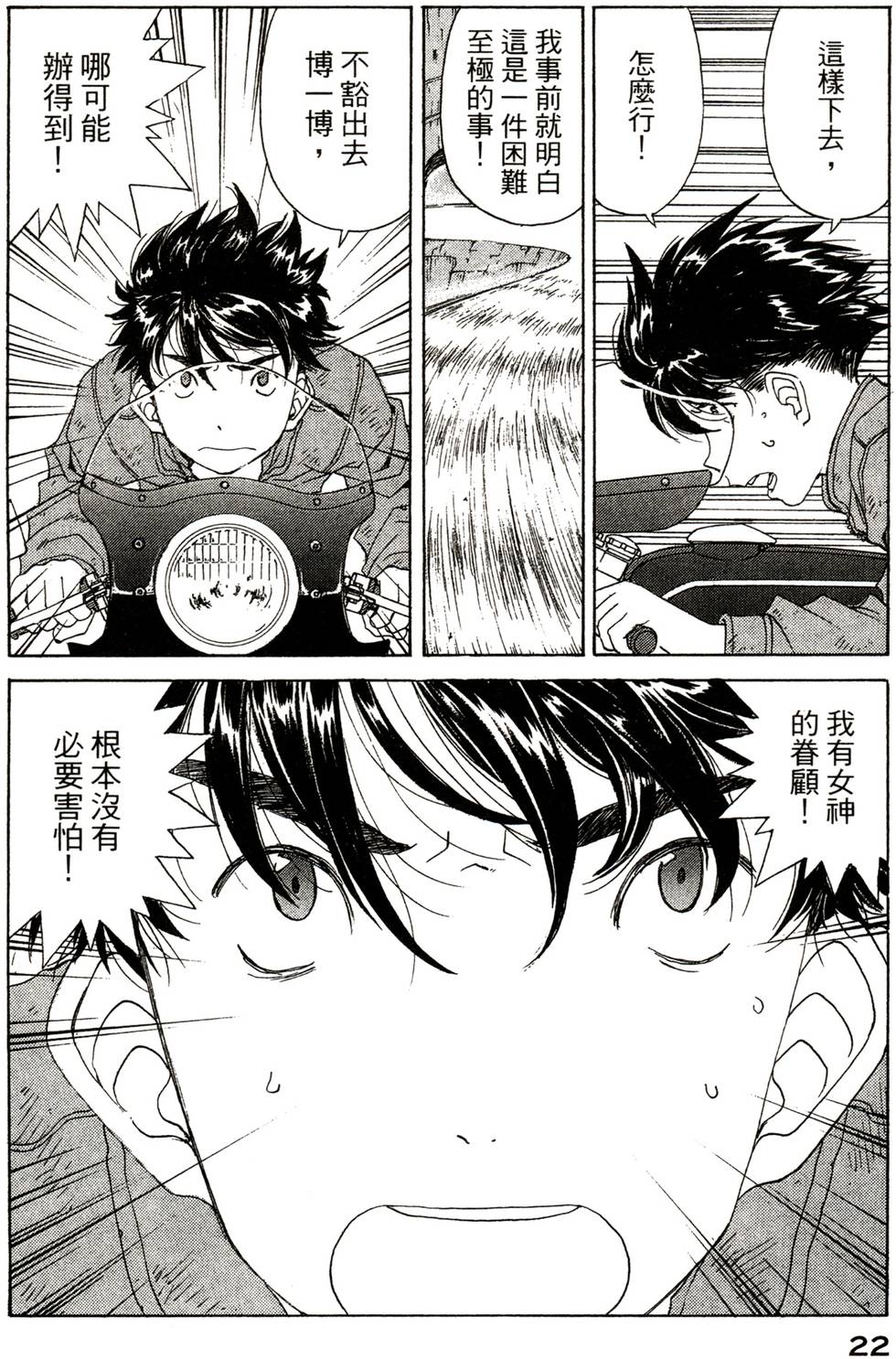 第22页