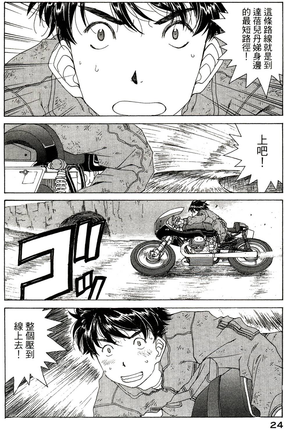 第24页