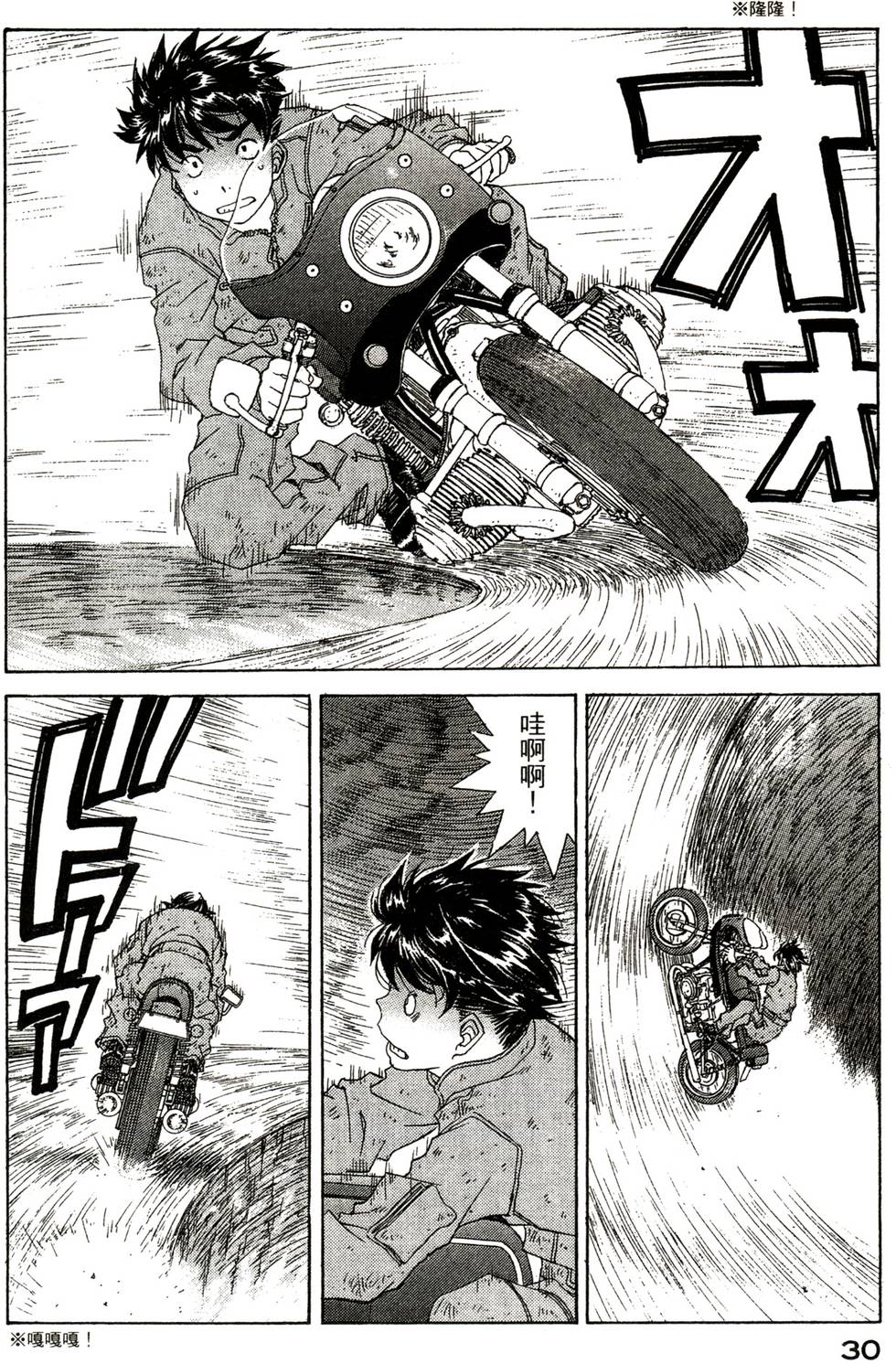 第30页