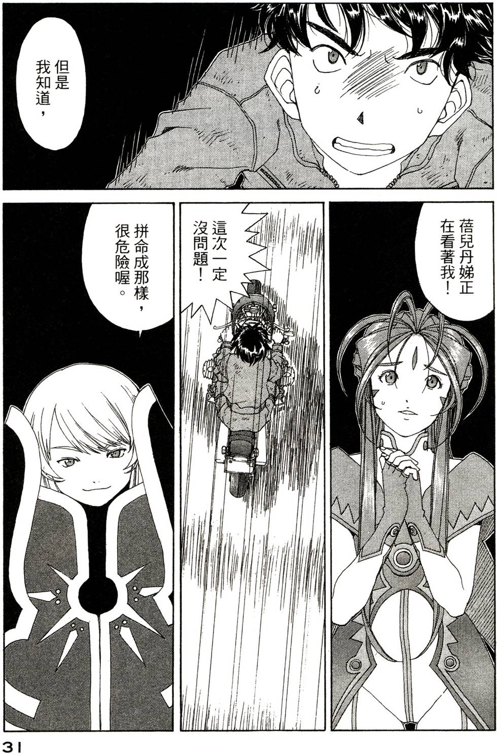第31页