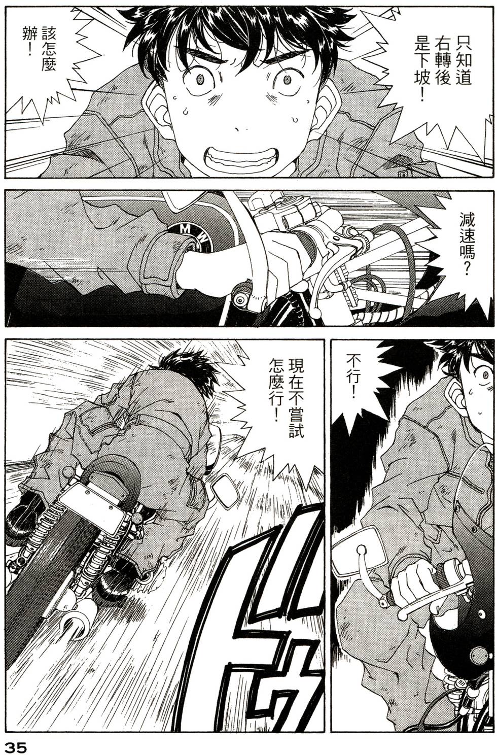 第35页