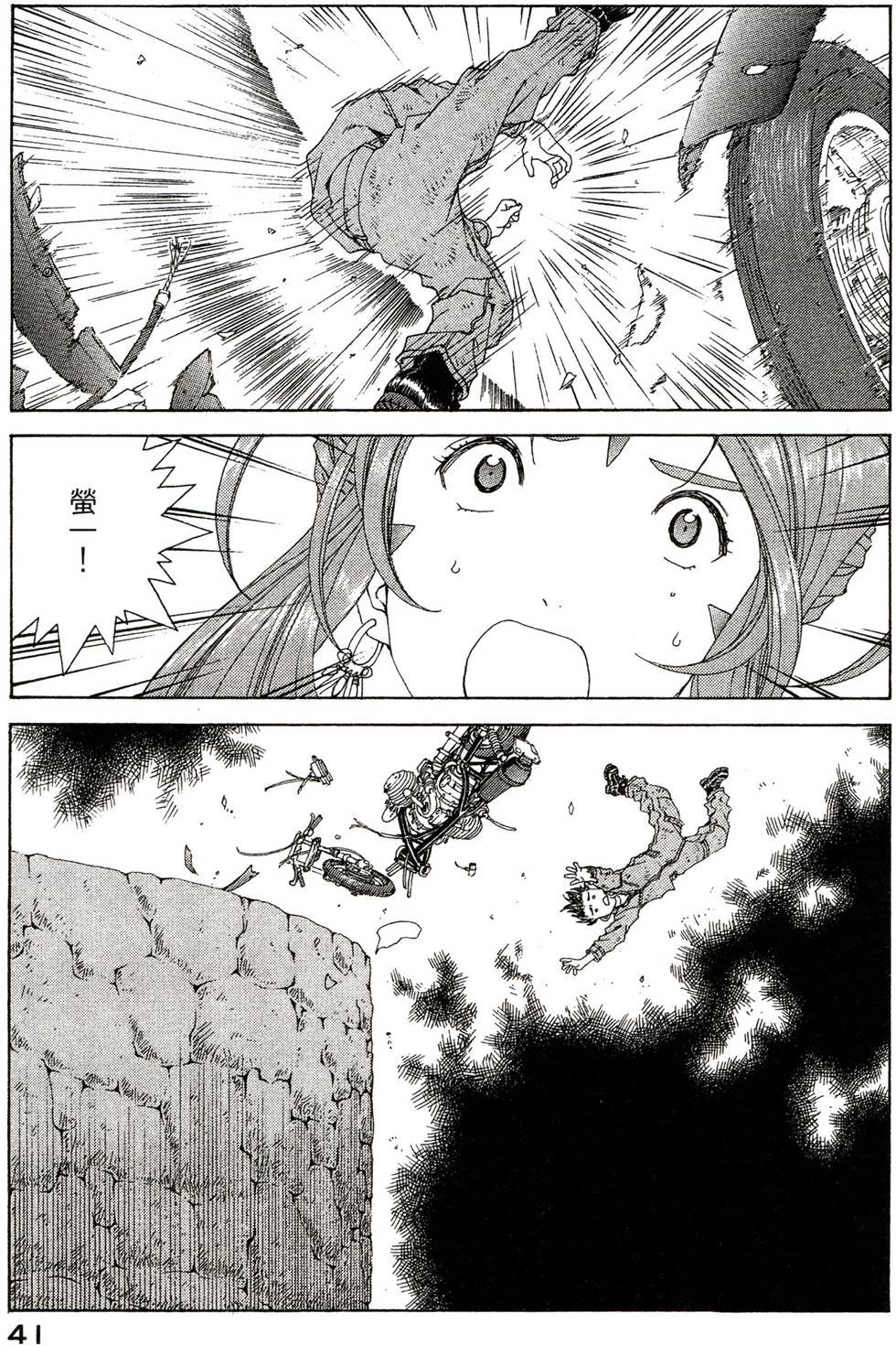 第41页