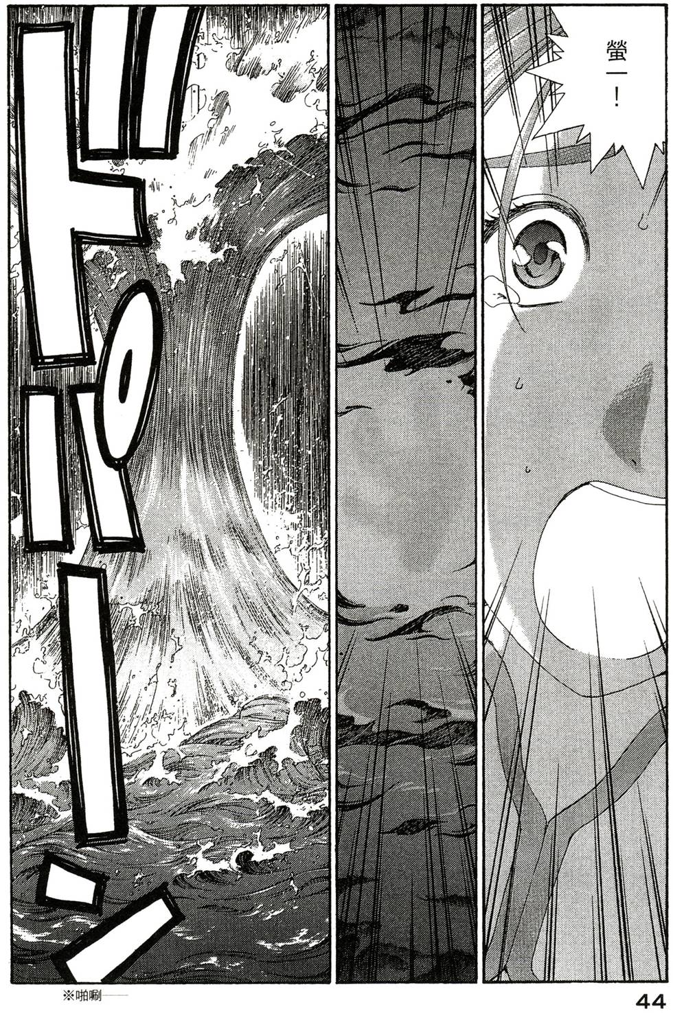 第44页