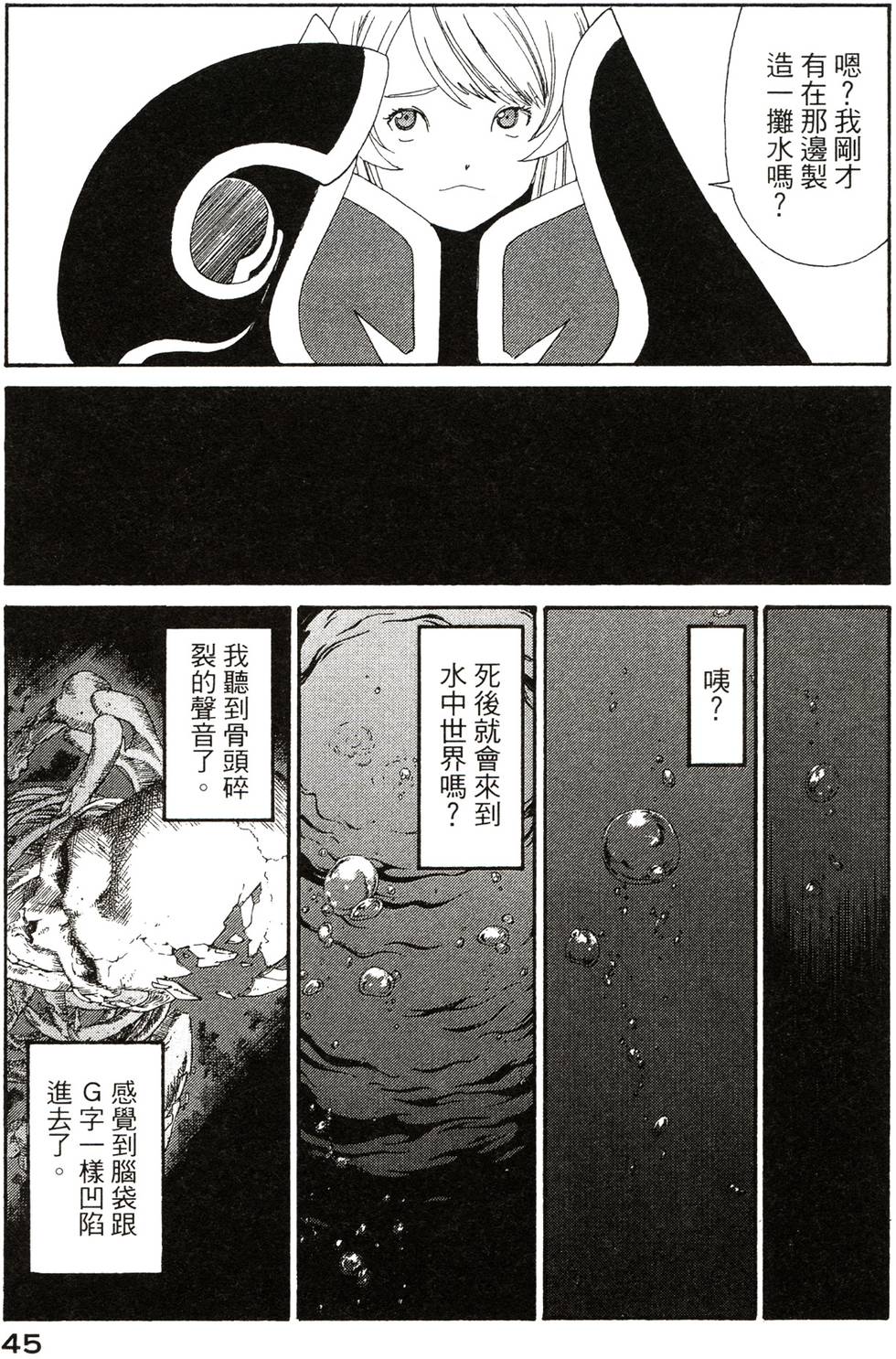 第45页