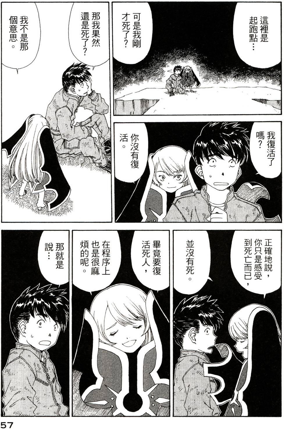 第57页