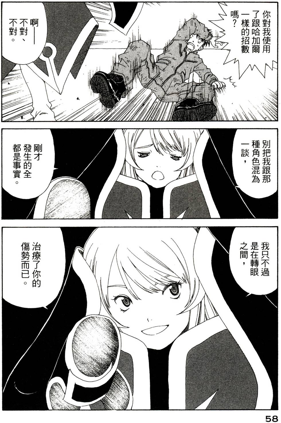 第58页