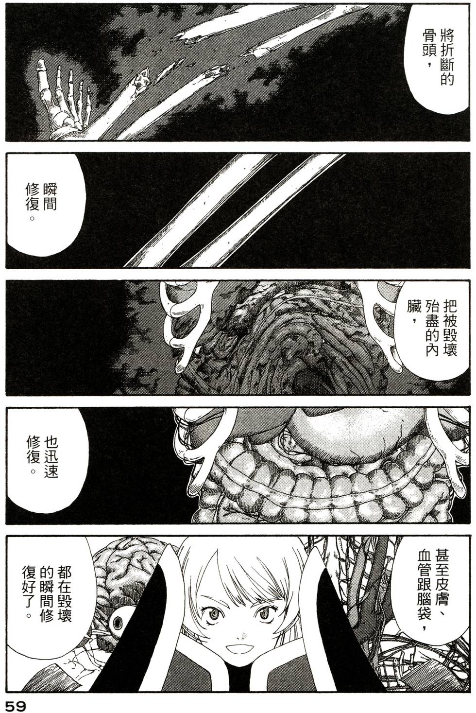 第59页