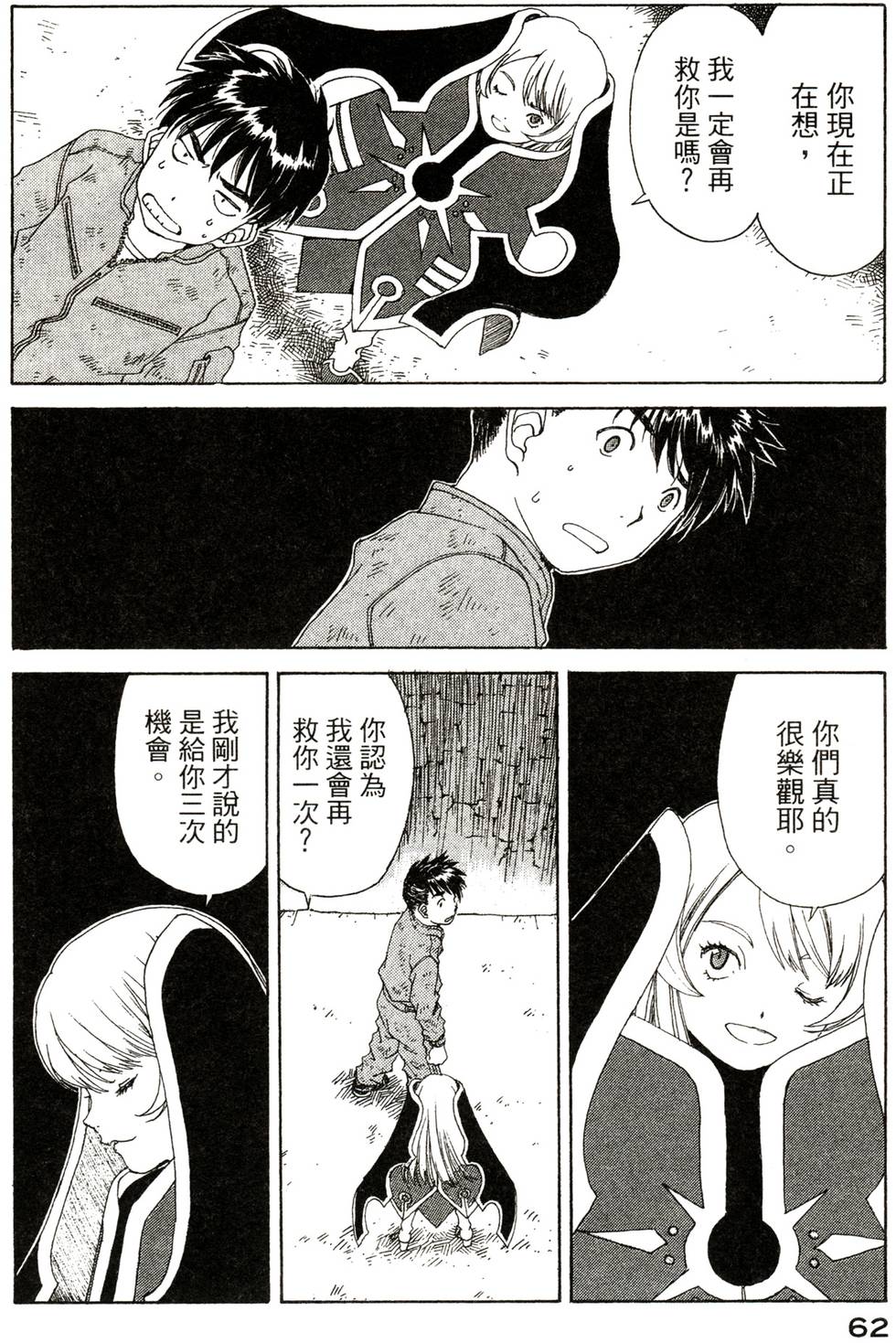 第62页
