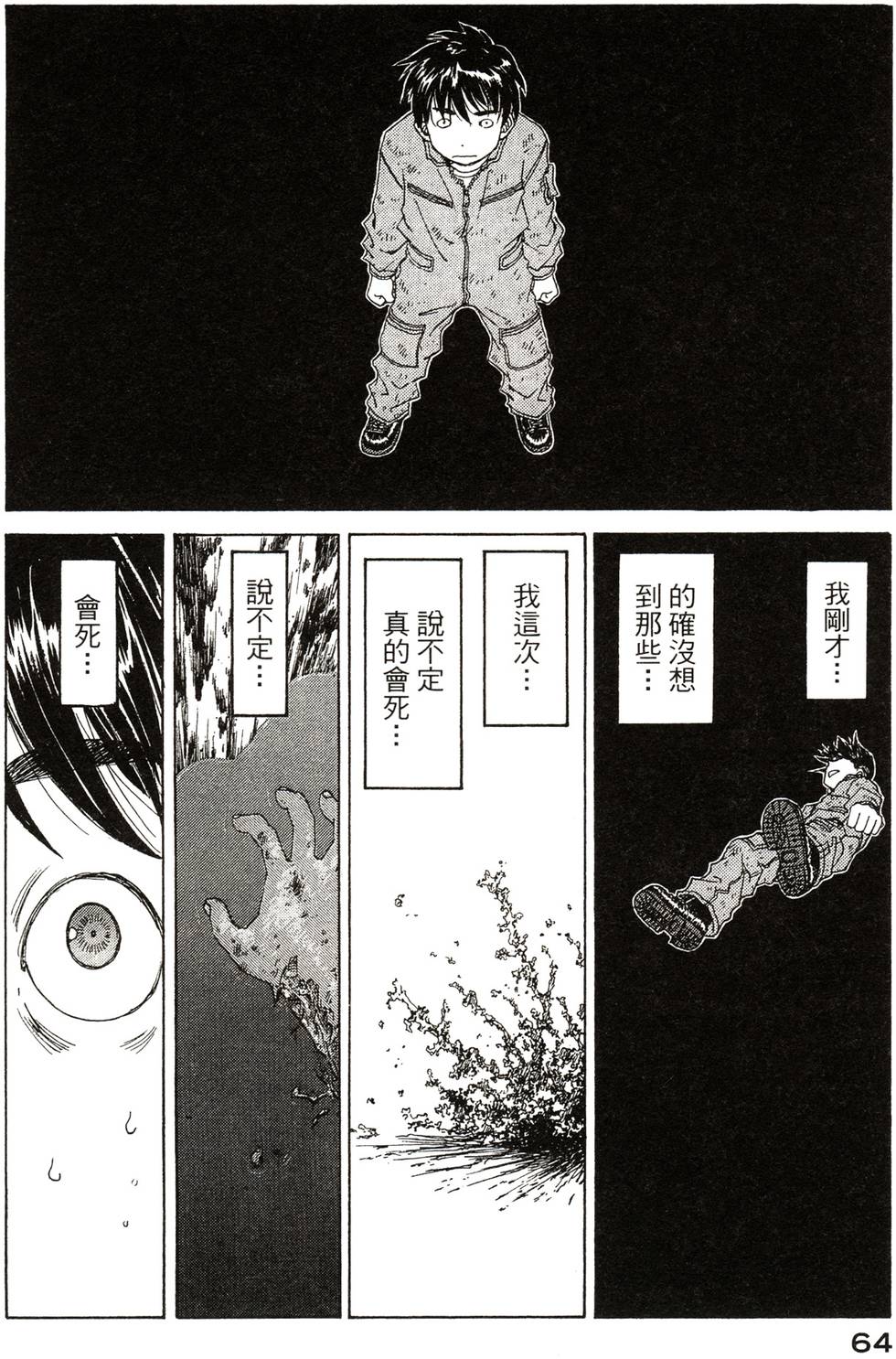 第64页