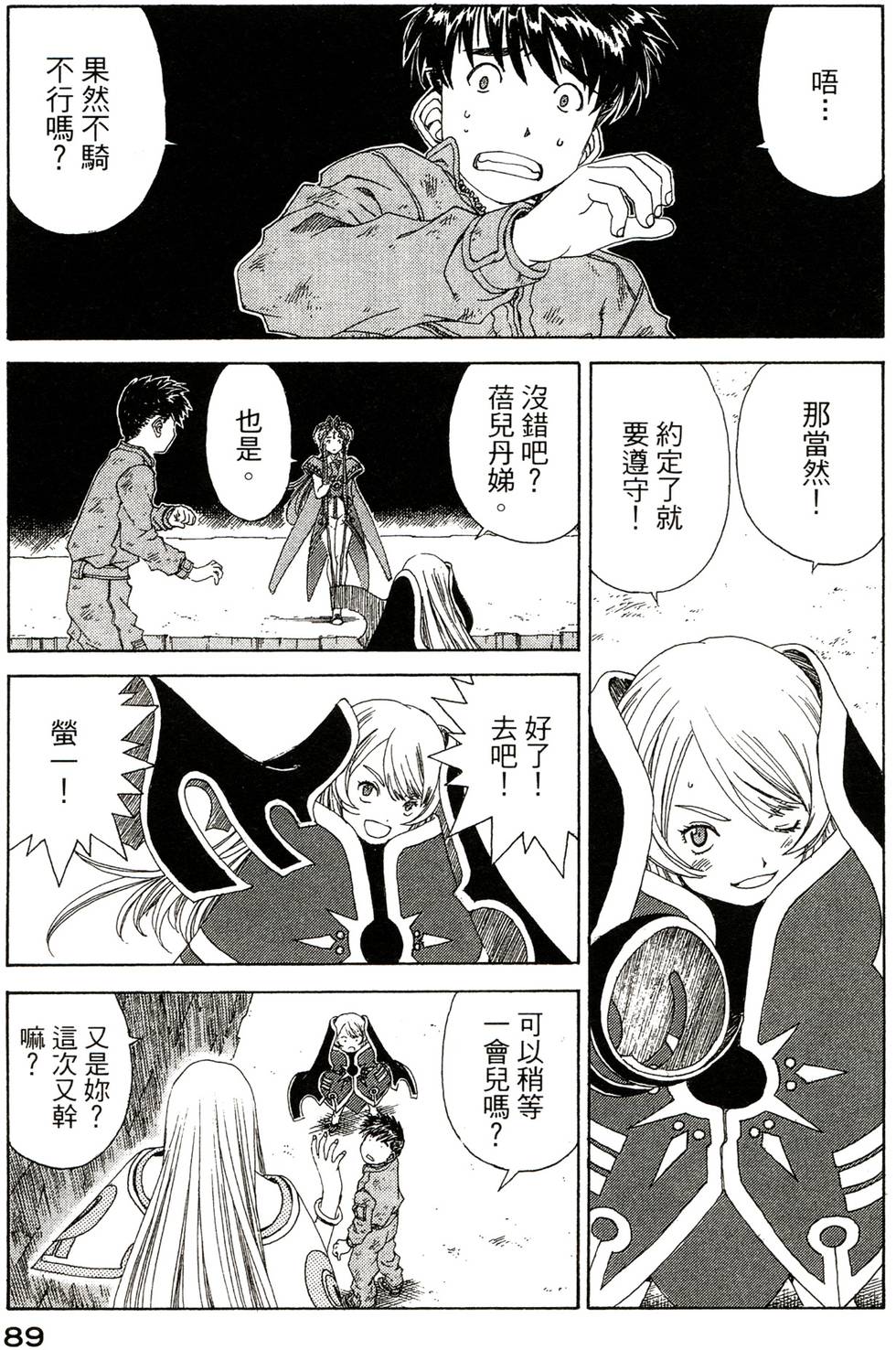 第89页