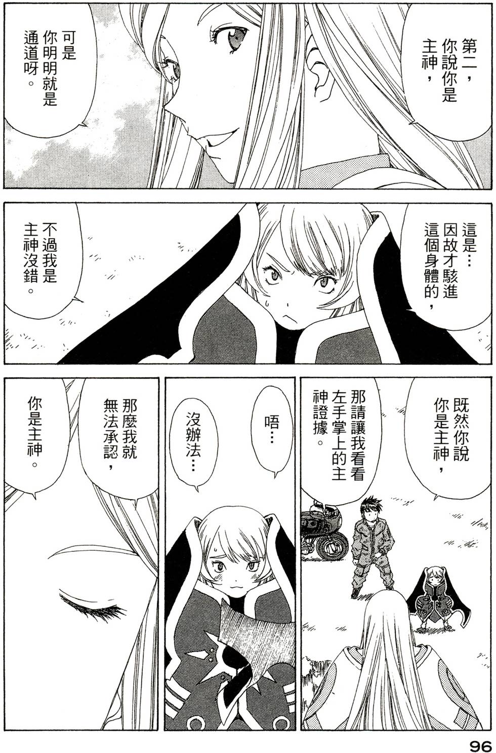 第95页