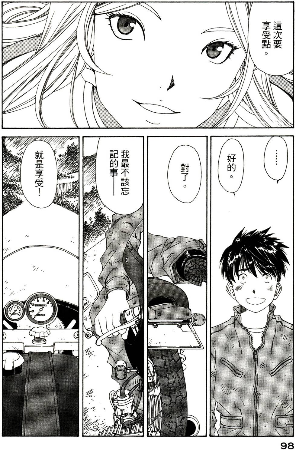 第97页