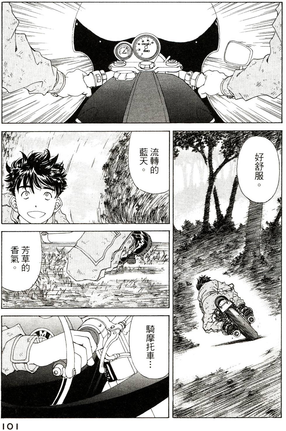 第100页