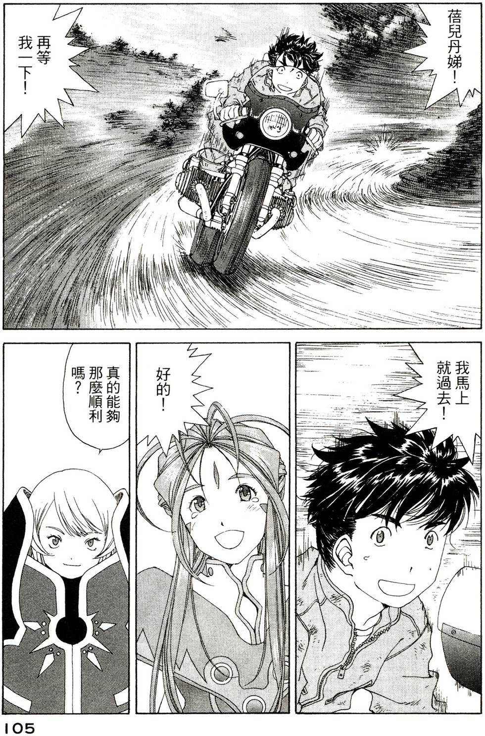 第103页