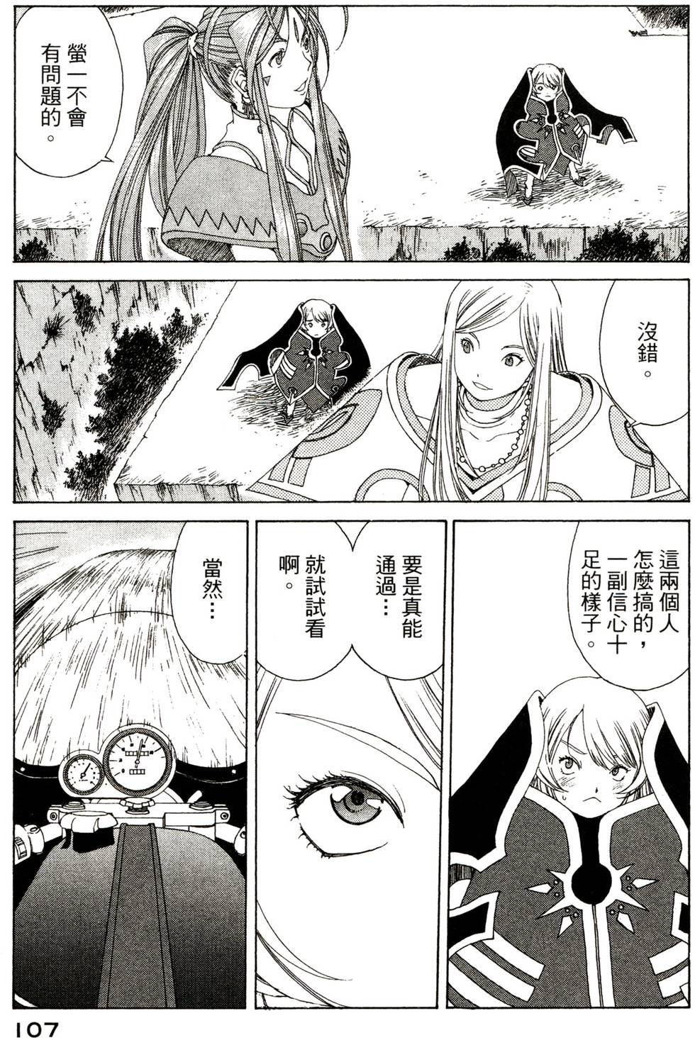 第105页