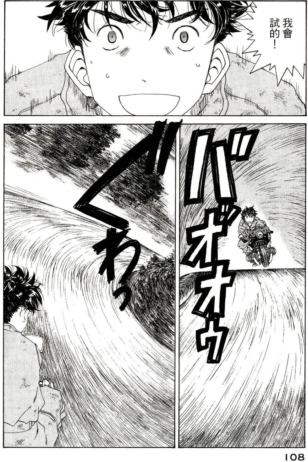 第106页