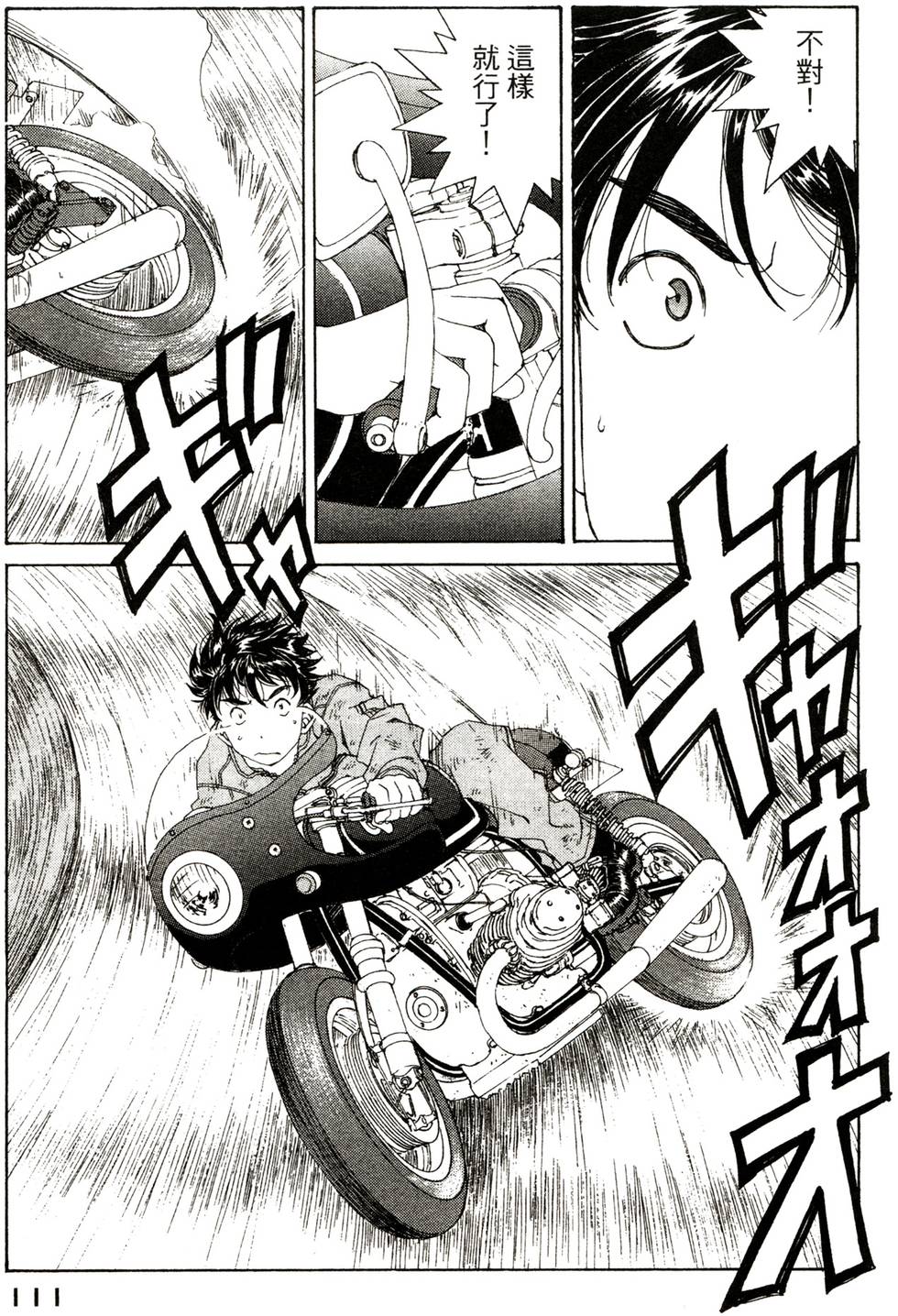 第109页