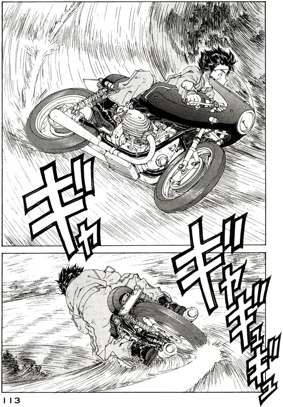 第111页