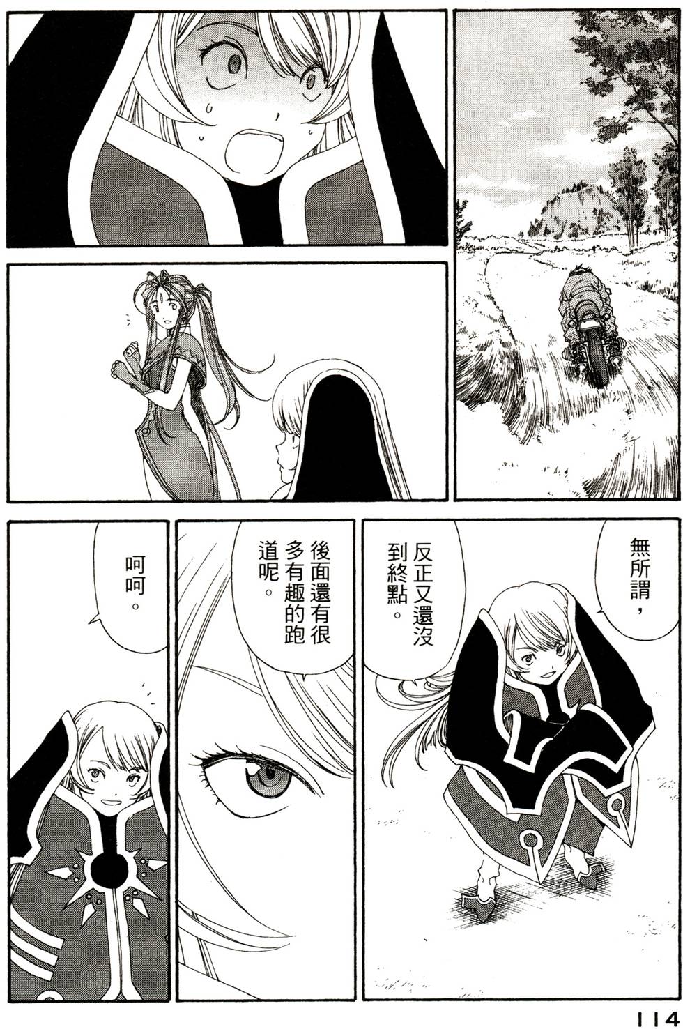 第112页