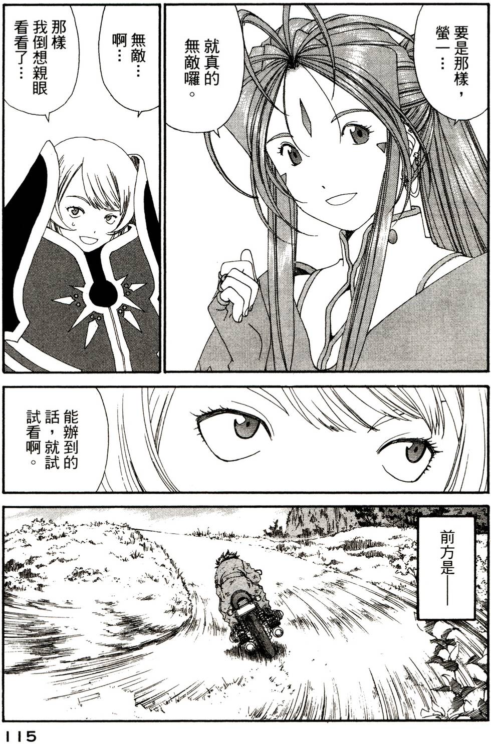 第113页
