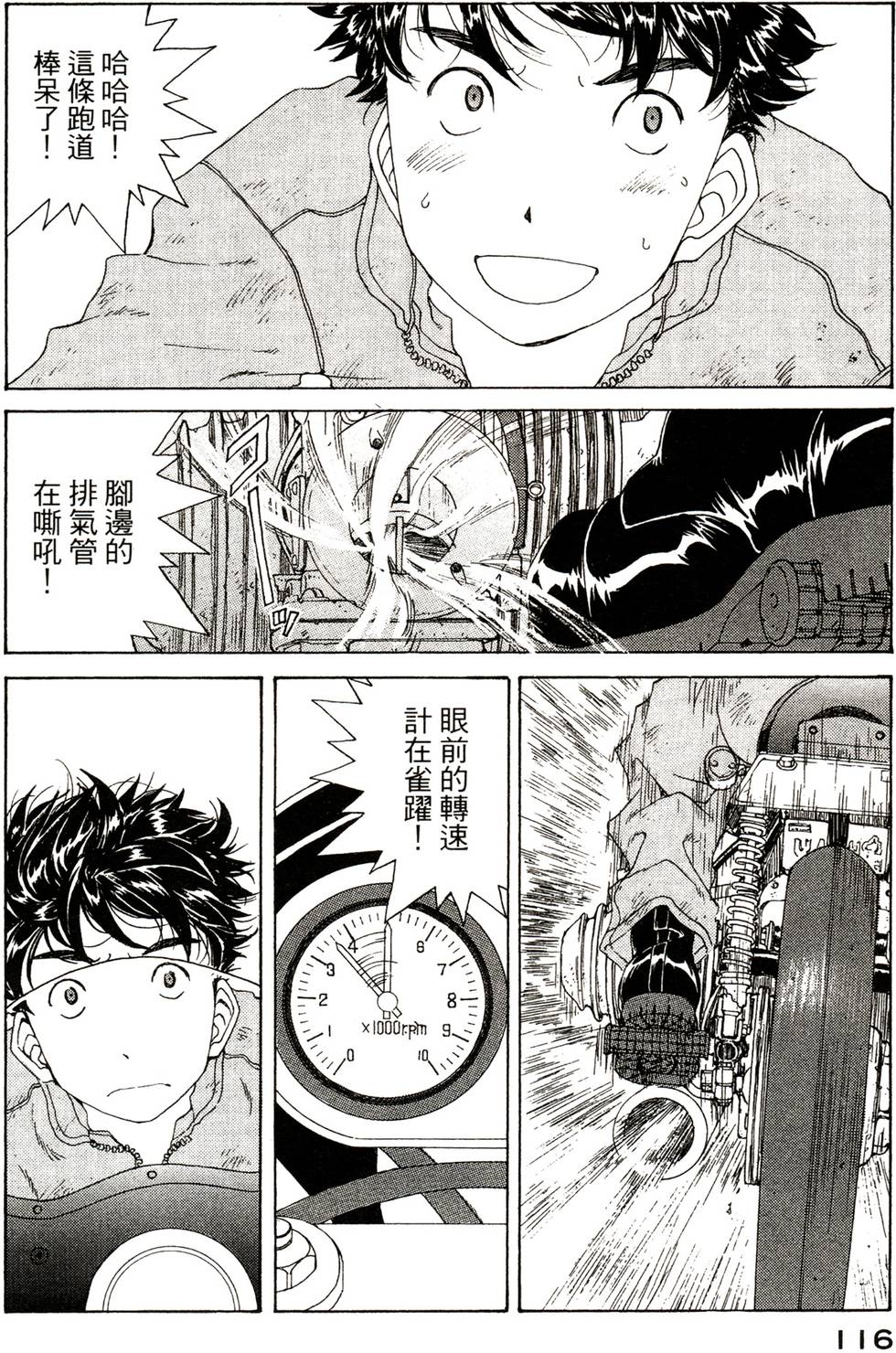 第114页
