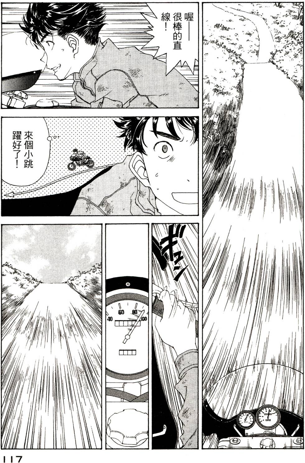 第115页