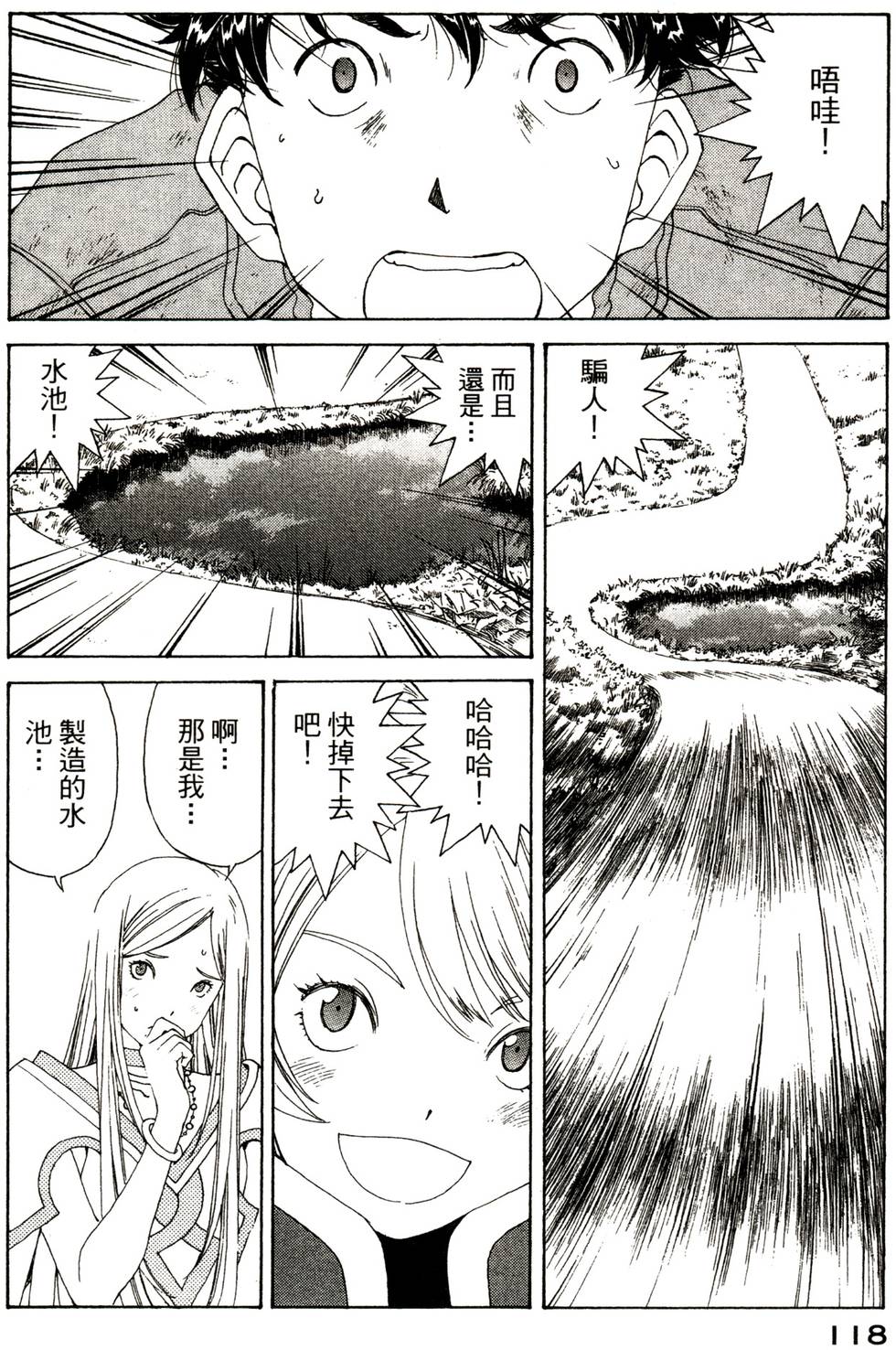 第116页