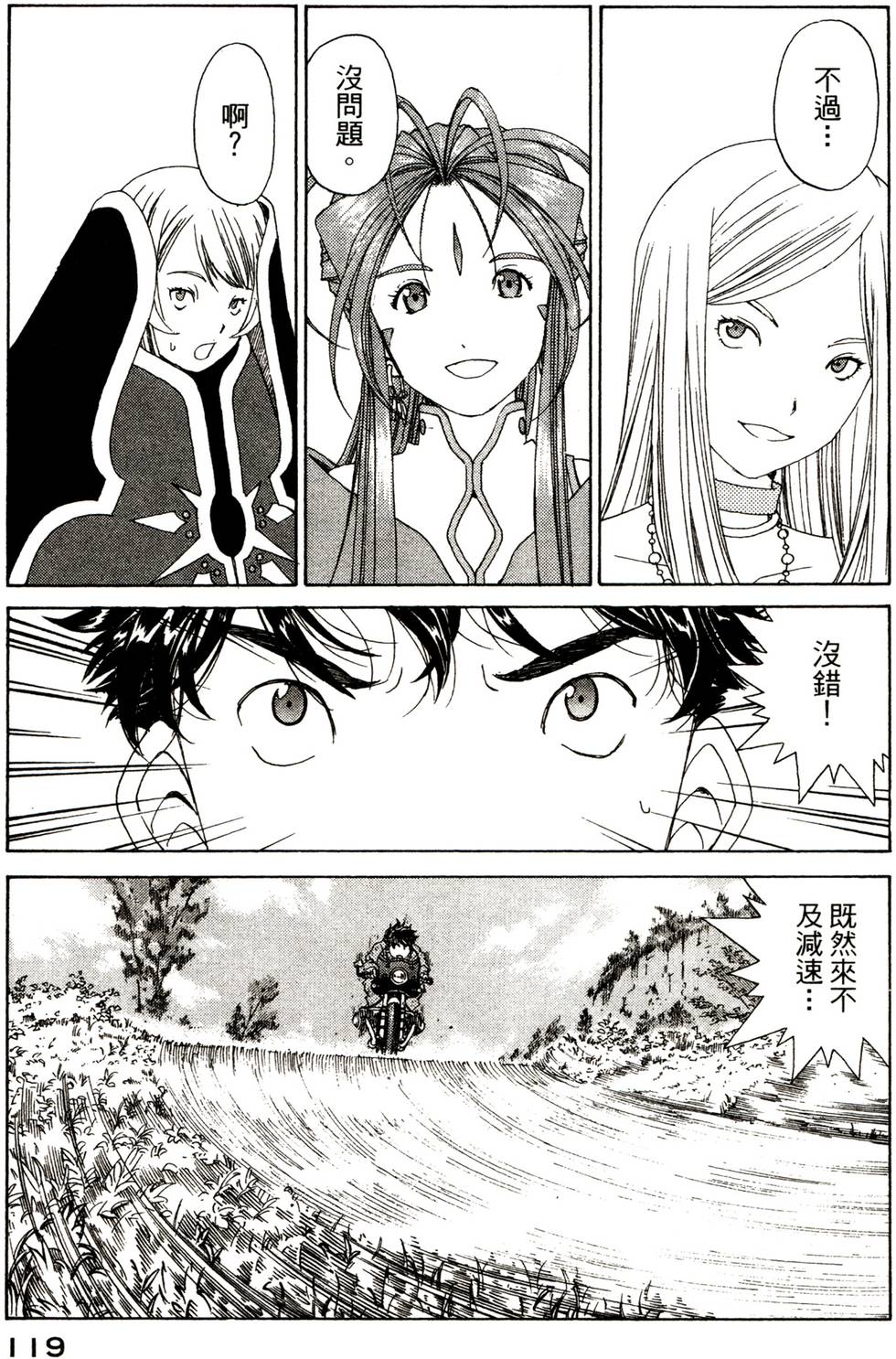 第117页
