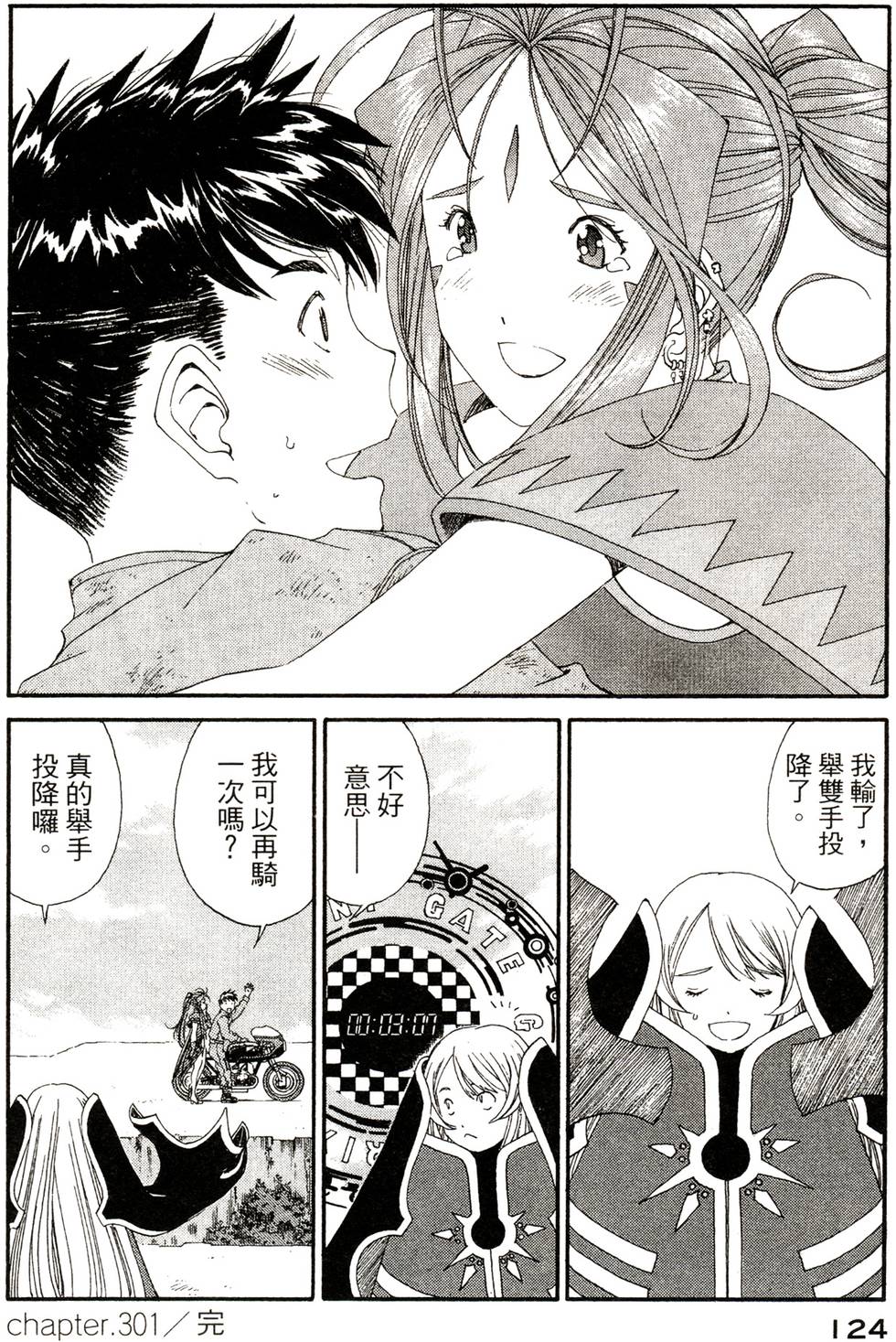 第122页