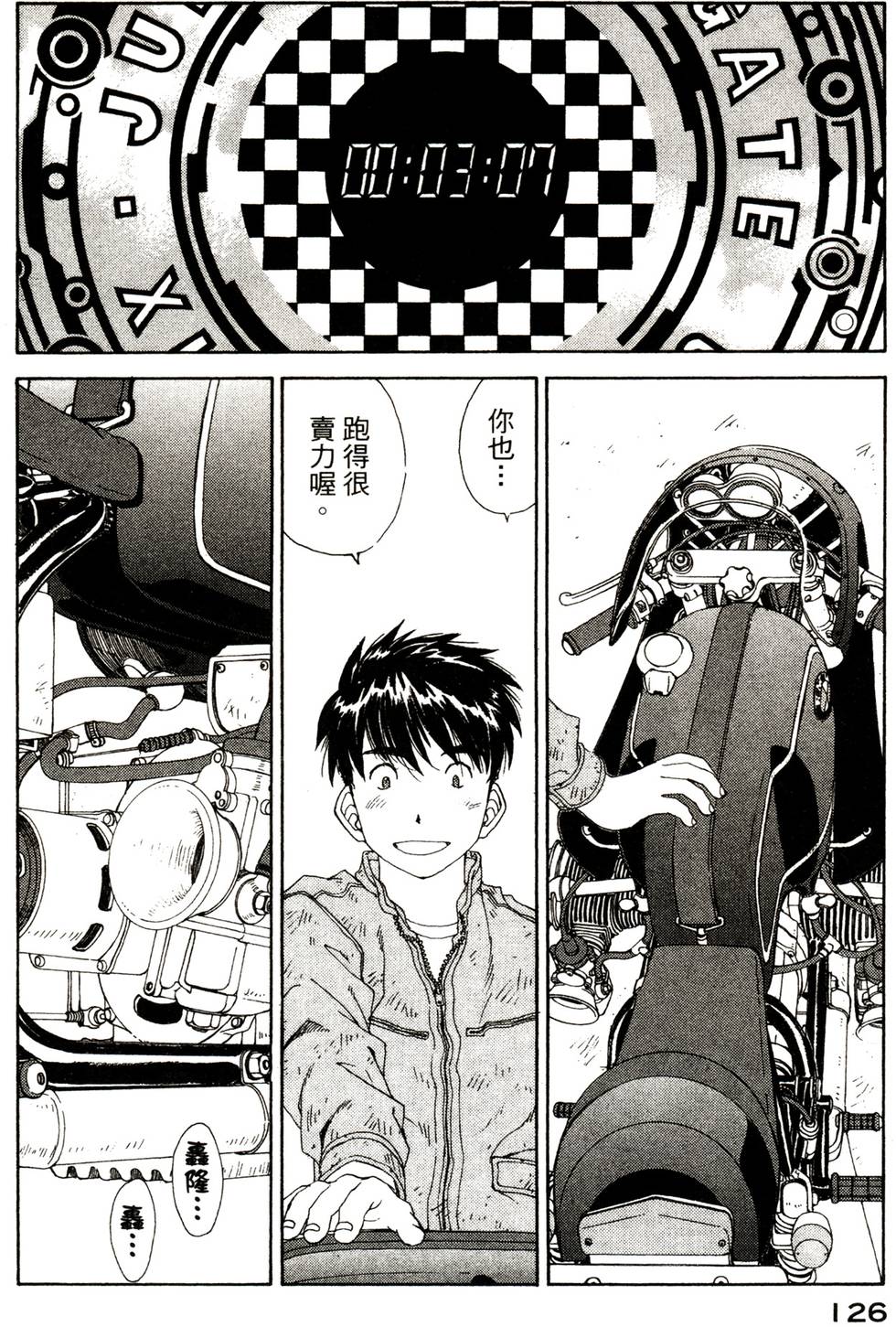 第124页