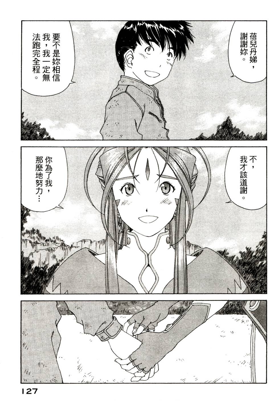 第125页